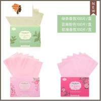 300张吸油纸面部女控油绿茶竹炭清洁收缩毛孔便携不吸水去油纸 三维工匠 绿茶+亚麻粉色+玫瑰