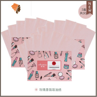 绿茶香氛不脱妆脸部面部女控油学生补妆男士竹炭盒装 三维工匠 玫瑰三盒装吸油纸