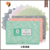 吸油纸面部女控油清爽夏季面纸 绿茶吸油纸3盒300片装 三维工匠 3盒混装款(绿茶+竹炭+玫瑰)