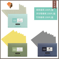 300张|吸油纸面部女控油收缩毛孔吸油面纸去油纸脸部男士 三维工匠 绿茶+洋甘菊+竹炭