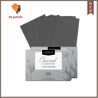 300片吸油纸面部控油女男面纸绿茶竹炭脸部鼻子不吸水便携去油纸 三维工匠 竹炭双色[2盒装]