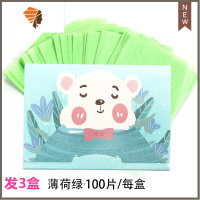 300片 去油吸油纸面部清洁男女士脸面部清爽吸油面纸油皮控油 三维工匠 绿盒3盒装(共300片)