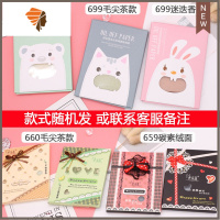 绒面碳素控油吸油纸绿茶茉莉迷迭香氛男女士面部清爽面纸正 三维工匠 2盒价/拍下发2盒