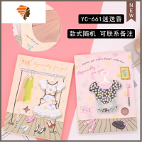 吸油纸男女士面部脸部夏季去油纸绒面碳素亚麻绿茶学生便捷 三维工匠 661迷迭香/发2盒