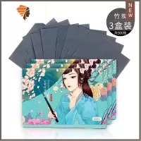 吸油面纸面部 夏季防水香氛控油男女士脸部吸油面纸300片装 三维工匠 竹炭三盒装吸油纸