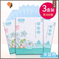500张 吸油纸面部女控油吸油面纸绿茶清爽学生补妆脸部去油纸男士 三维工匠 (3盒装)原生亚麻 天蓝色