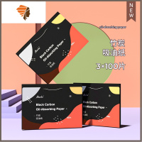 便携吸油纸面部女控油收缩毛孔吸油面纸祛去油纸脸部男士 三维工匠 竹炭*3包