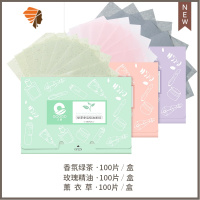 300张 吸油纸脸部去油纸面部控油专用男女士学生吸油面纸竹炭绿茶 三维工匠 绿茶+薰衣草+玫瑰精油