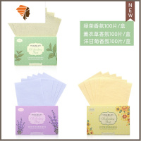 300张吸油纸面部女控油绿茶竹炭清洁收缩毛孔便携不吸水去油纸 三维工匠 绿茶+薰衣草+洋甘菊