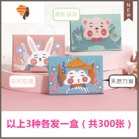 300片 去油吸油纸面部清洁男女士脸面部清爽吸油面纸油皮控油 三维工匠 粉盒1+蓝盒1+绿盒1