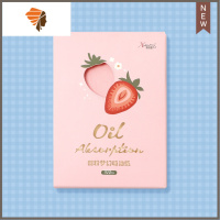 吸油纸面部女控油收缩毛孔去油纸男士便携式学生脸部补妆去油器 三维工匠 100片甜粉梦幻[买二送一]