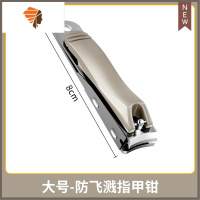 指甲刀家用大号单个套装防飞溅脚指甲剪便携小号鹰嘴指甲钳女 三维工匠