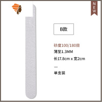 指甲锉打磨条修甲工具挫条修美甲甲搓磨砂棒薄修型超薄磨指甲砂条 三维工匠 B款木片挫 100/180目(单支装)修甲棒