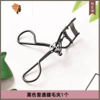 修眉刀片刮眉刀男女套装专用画眉修眉刀工具睫毛毛夹眉剪美容院 三维工匠 黑色普通睫毛夹1个