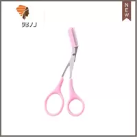 专业修眉刀片刮眉刀女修眉画眉器初学者套装全套眉笔安全型 三维工匠 修眉剪刀