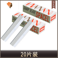  安全型专业修眉刀美容院专用刀片男士女士修眉毛器刮眉刀 三维工匠 20片装