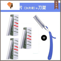 修眉刀美容院专用女士安全型削眉美妆套装初学者化妆师10片装刀片 三维工匠 3盒刀片+1支刀架-A34-000