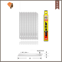 削眉笔小刀 美工刀削眉笔用小刀裁纸开快递箱工具削铅笔刀片 三维工匠 替换刀片(10片/盒)