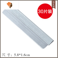 不锈钢修眉刀片男女剃眉刀眉毛刀片初学者刮眉刀修眉器美容工具 三维工匠 30片