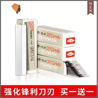 修眉刀片器专业女用化妆师男士专用刮眉刀套装工具美容脸部 三维工匠 [强化锋利刀刃]10片修眉刀片/2盒()