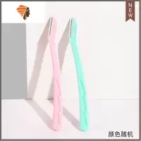 [薇垭]修眉刀安全型女初学者刮眉刀片化妆师专业修眉器男新手 三维工匠 2支装[微距+微距]