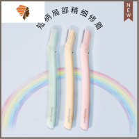 修眉刀安全型刀片女用专业刮眉刀修眉刀男女初学者套装 三维工匠 彩虹修眉刀3支装(短柄)