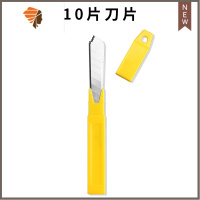 多功能手工削眉笔专用裁剪裁纸快递刀片不锈钢纹绣用品 三维工匠 美工刀专用刀片10片