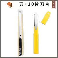 多功能美工刀手工削眉笔专用裁剪裁纸快递刀片不锈钢纹绣用品工具 三维工匠 美工刀1把+专用刀片10片