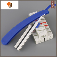 片 眉毛刀 刮眉刀女画眉卡画眉器套装眉笔眉剪初学者眉夹 三维工匠 3盒刀片+刀架