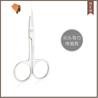 带眉梳眉毛修眉刀片女初学者工具套装全套小剪刀安全型修剪器 三维工匠 弯头剪头