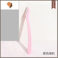 推荐修眉刀安全型初学者女刮眉刀片专业修眉器套装男士专用 三维工匠 1支装[宽距]