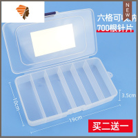 半永久纹绣针片刀片棉签戒指杯手指套分装分类收纳用品工具 三维工匠 纹绣新款-六格收纳盒-买2送1