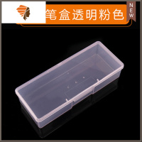 半永久纹绣笔收纳盒 打雾笔 手工笔盒 刀片针片盒 纹绣工具用品 三维工匠 手工笔盒-粉色