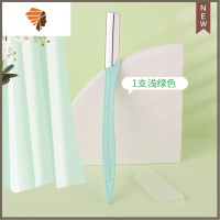 修眉刀画眉毛刀锋利初学者专业刮眉套装毛刀片女用美妆工具 三维工匠 1支浅绿色