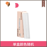 专业修眉刀片刮眉刀女修眉器美容院专用安全型刮眉刀片工具套装 三维工匠 1盒装[随机色]