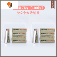 刮胡修眉刀片刮眉刀不锈钢剃须刀片刮脸专用单面加长10片装 三维工匠 10盒[100片]+2个大收纳盒