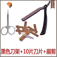 专业美容师修眉刀削发刀剃须刀折叠刮眉刀男女修面刀可换吉士刀片 三维工匠 黑色刀架+1盒刀片+眉剪