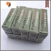 化妆师专用刮眉刀片修眉刀女初学者安全型刮眉刀美妆工具 三维工匠 修眉刀片 100片(10小盒)