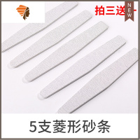 美甲砂条磨指甲海绵搓条打磨砂条抛光条美甲工具皮套装全套 三维工匠 5支菱形砂条抛光折锉