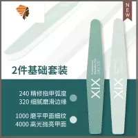 专业美甲搓条磨指甲砂条 修甲工具磨砂条指甲锉打磨海绵抛光条 三维工匠 基础两件套抛光折锉