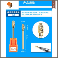 美甲钻头工具钨钢打磨头灰指甲磨甲卸甲抛光修甲皮打磨机专用 三维工匠 A2抛光折锉