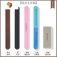 5件套装|指甲锉磨砂条修指甲器打磨抛光条海绵美甲搓条工具全套 三维工匠 修型打磨抛光混合装 (方块五件套)抛光折锉