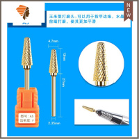 美甲钻头工具钨钢打磨头灰指甲磨甲卸甲抛光修甲皮打磨机专用 三维工匠 A5抛光折锉