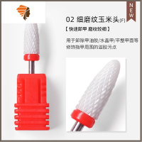 美甲工具打磨机卸甲通用常规套装金属皮抛光砂圈 三维工匠 02细磨纹玉米头(F)抛光折锉