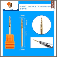 美甲钻头工具钨钢打磨头灰指甲磨甲卸甲抛光修甲皮打磨机专用 三维工匠 A13抛光折锉