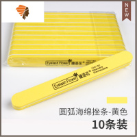 美甲海绵搓条磨指甲挫抛光条双面海绵抛砂条磨甲修甲专用工具套装 三维工匠 长圆黄色整包10只抛光折锉