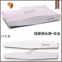 美甲修手工具海绵挫条光疗甲打磨甲面搓条砂条抛光条指甲修型护理 三维工匠 25条菱形紫心砂条印OP(白色)抛光折锉