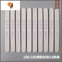 指甲锉打磨条美甲磨指甲砂条抛光条挫条海绵搓修甲皮套装工具 三维工匠 100180薄款砂条抛光折锉