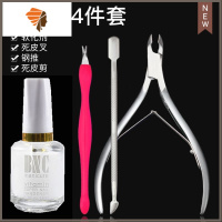 美甲工具套装全套死皮剪皮指甲油剪做修指甲工具打磨砂条抛光 三维工匠 皮4件套[新升级刀口更锋]抛光折锉