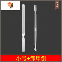 不锈钢指甲锉灰指甲专用锉刀双面打磨条抛光指甲修脚锉刀美甲工具 三维工匠 小号指甲锉+卸甲刨抛光折锉